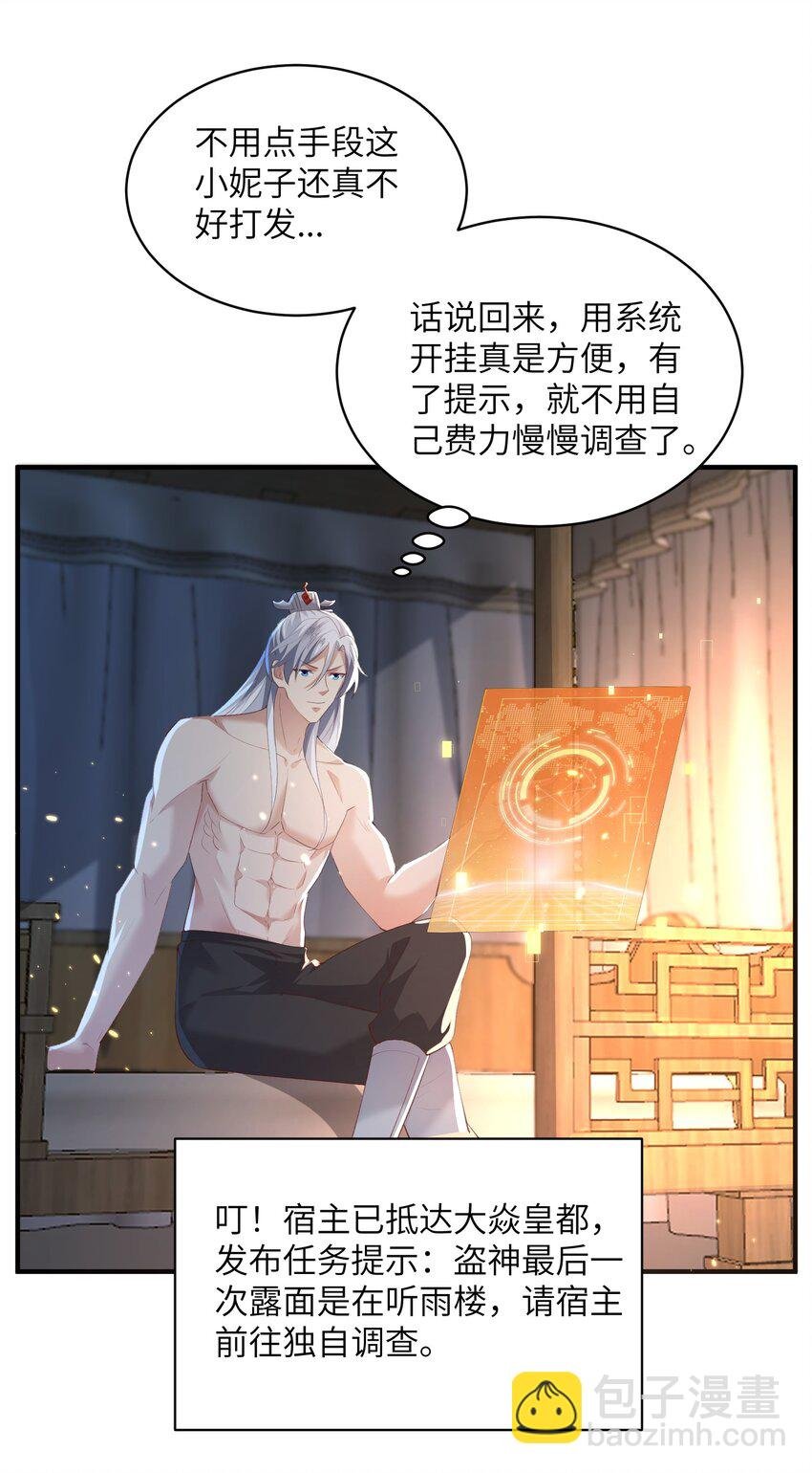 019 问仙