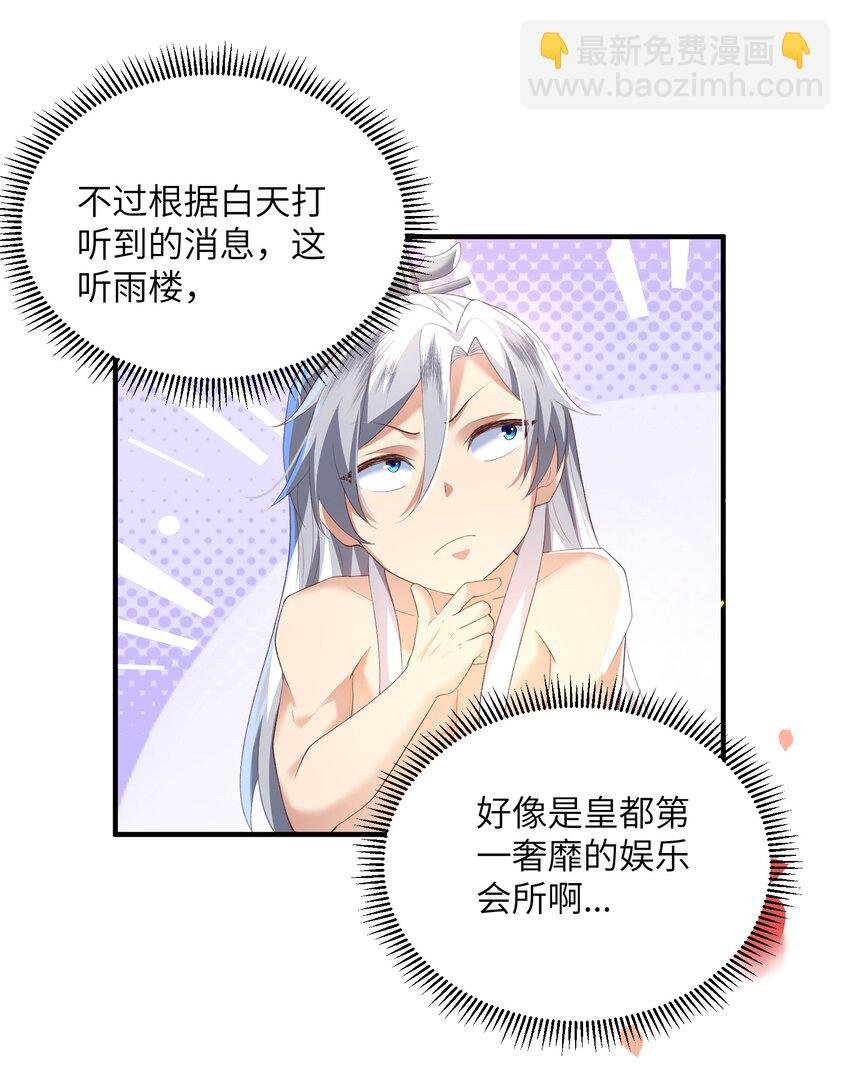 019 问仙
