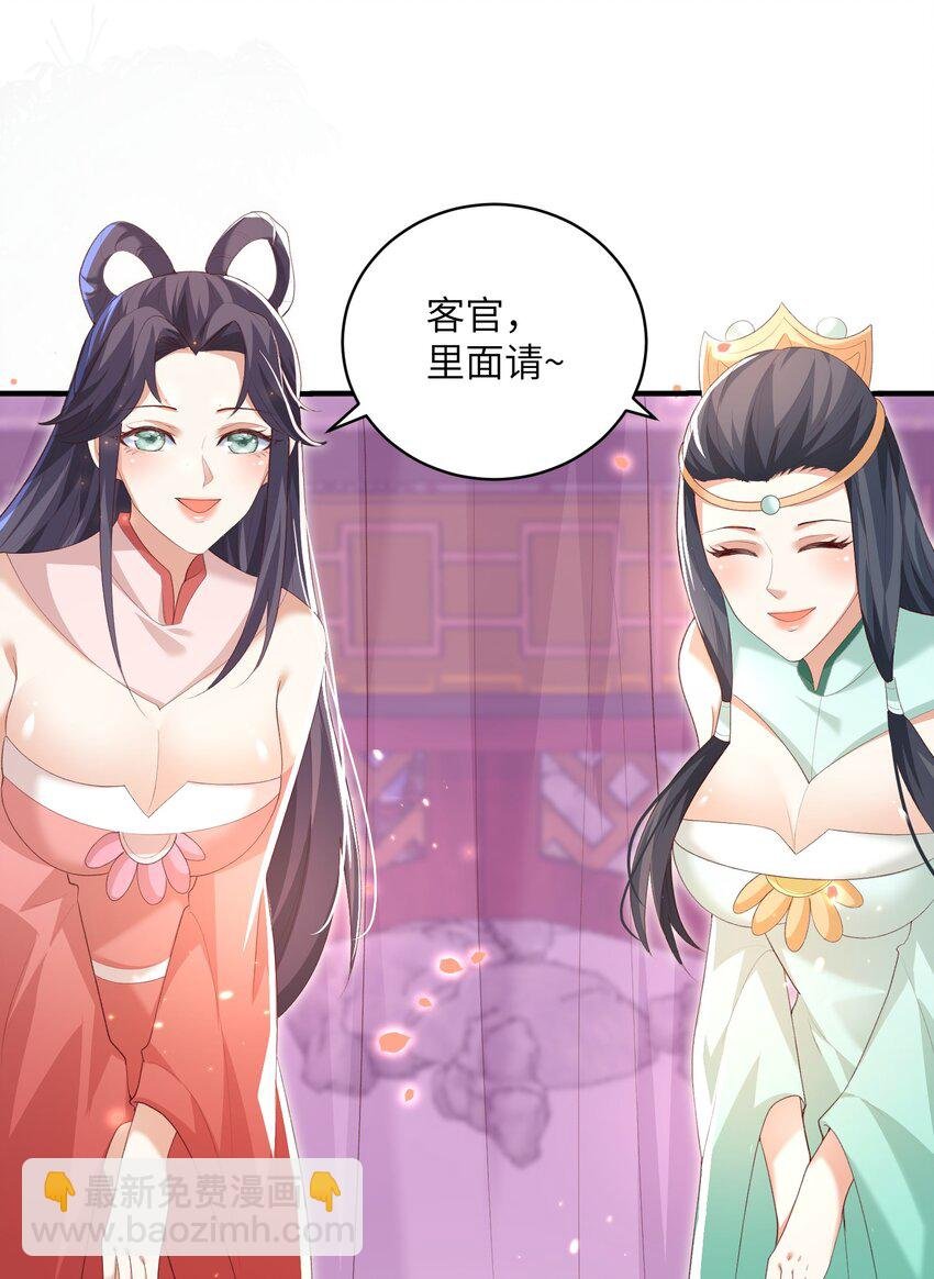 019 问仙
