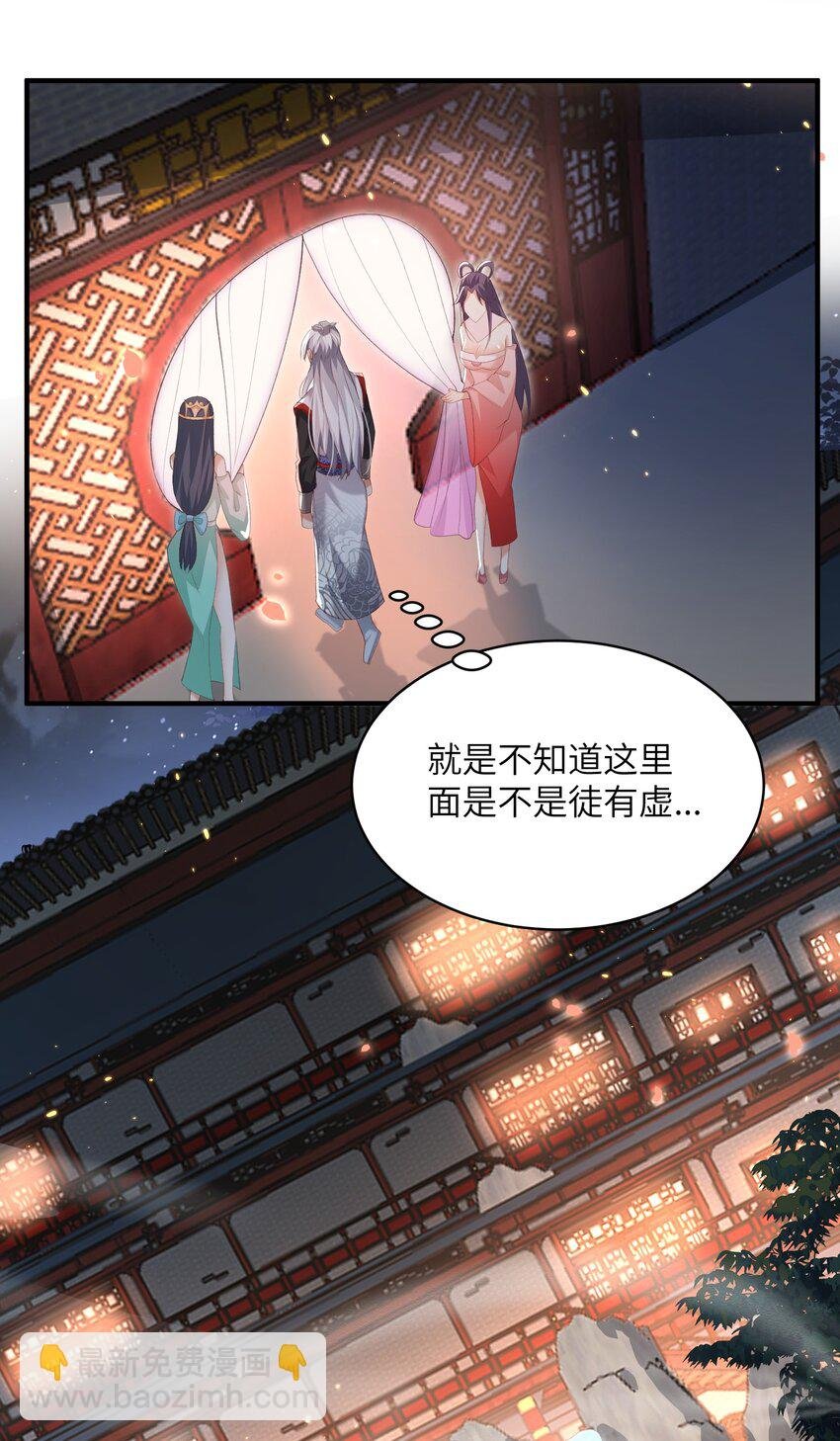 019 问仙