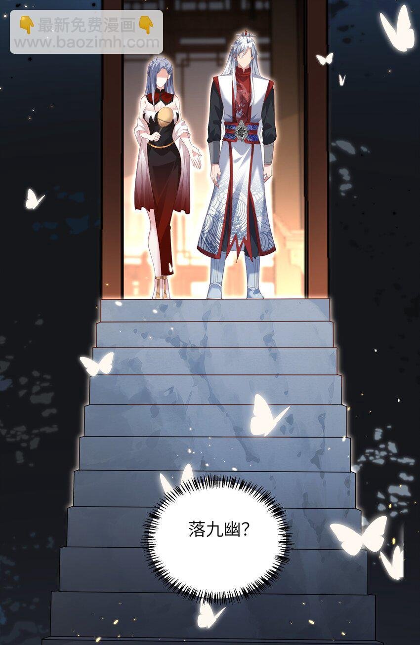 019 问仙