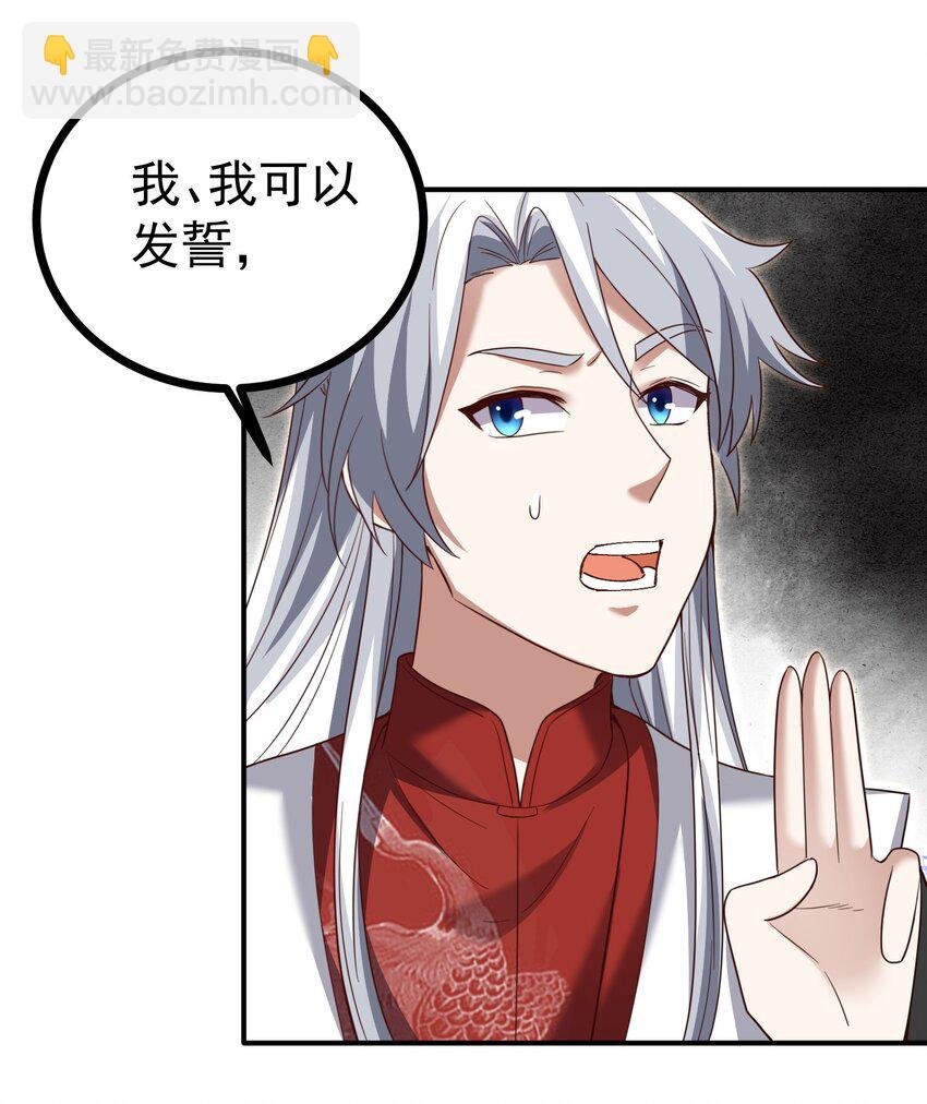 002 窃天鬼手