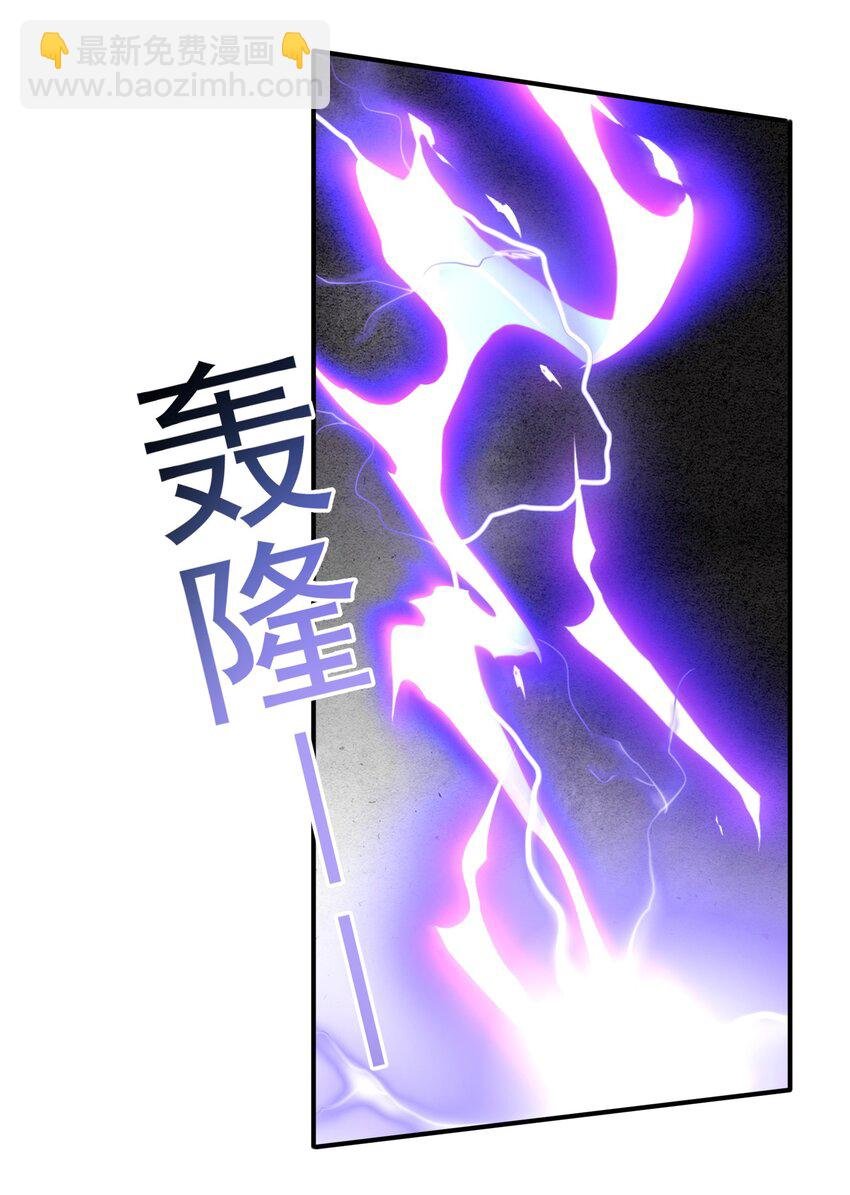 002 窃天鬼手