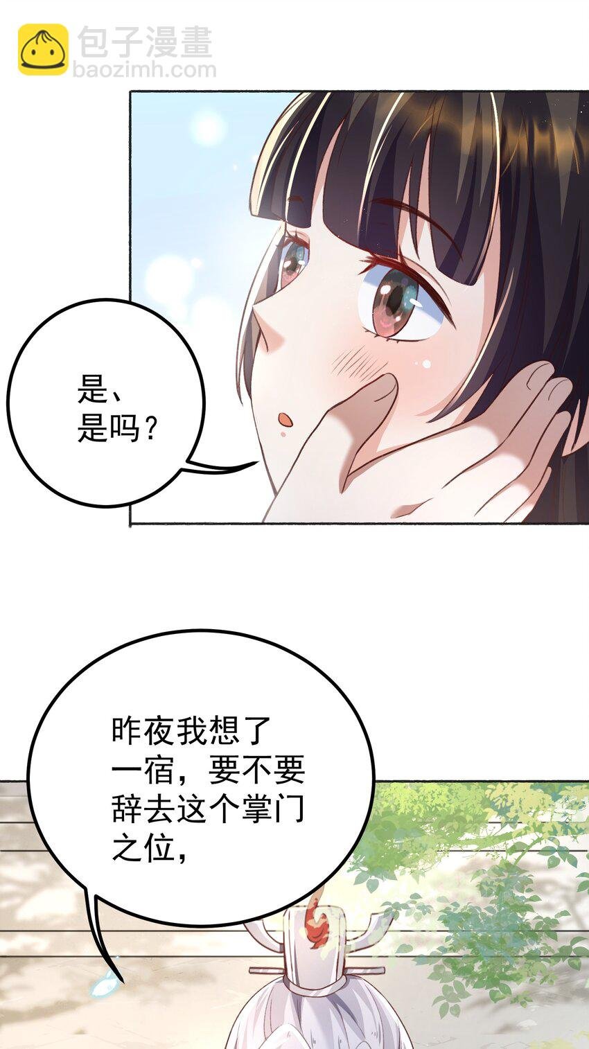 002 窃天鬼手