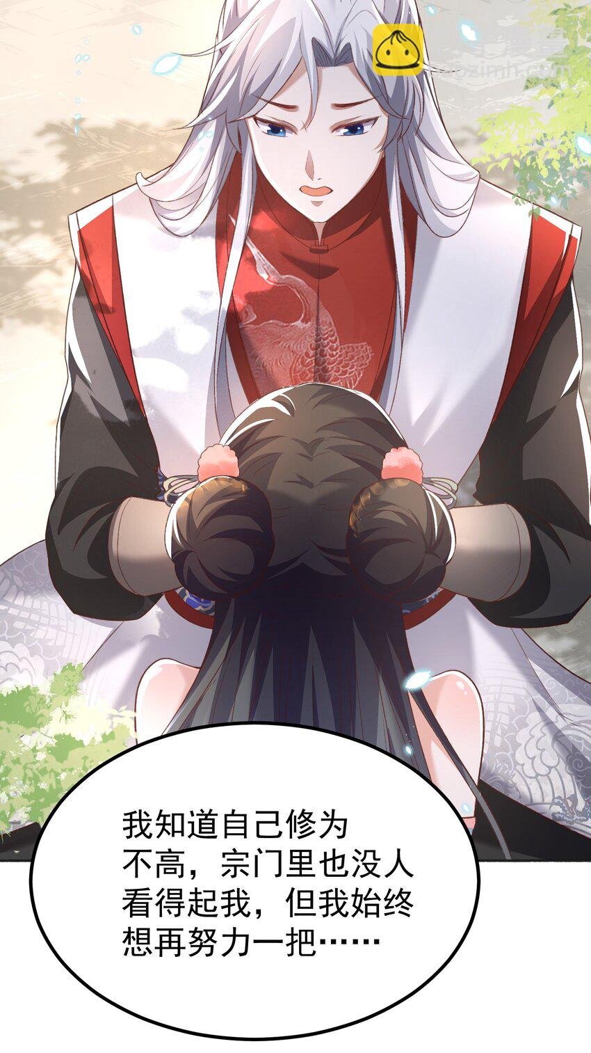 002 窃天鬼手