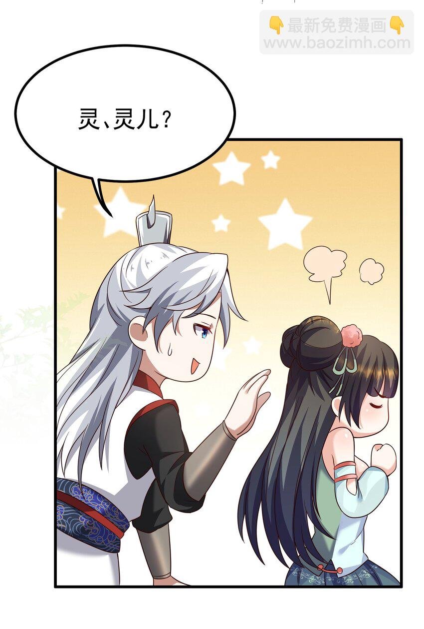002 窃天鬼手