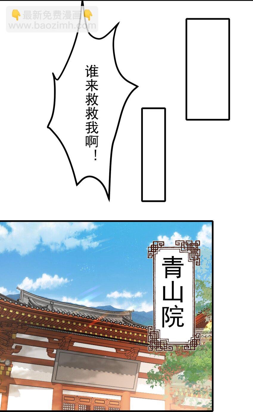 002 窃天鬼手