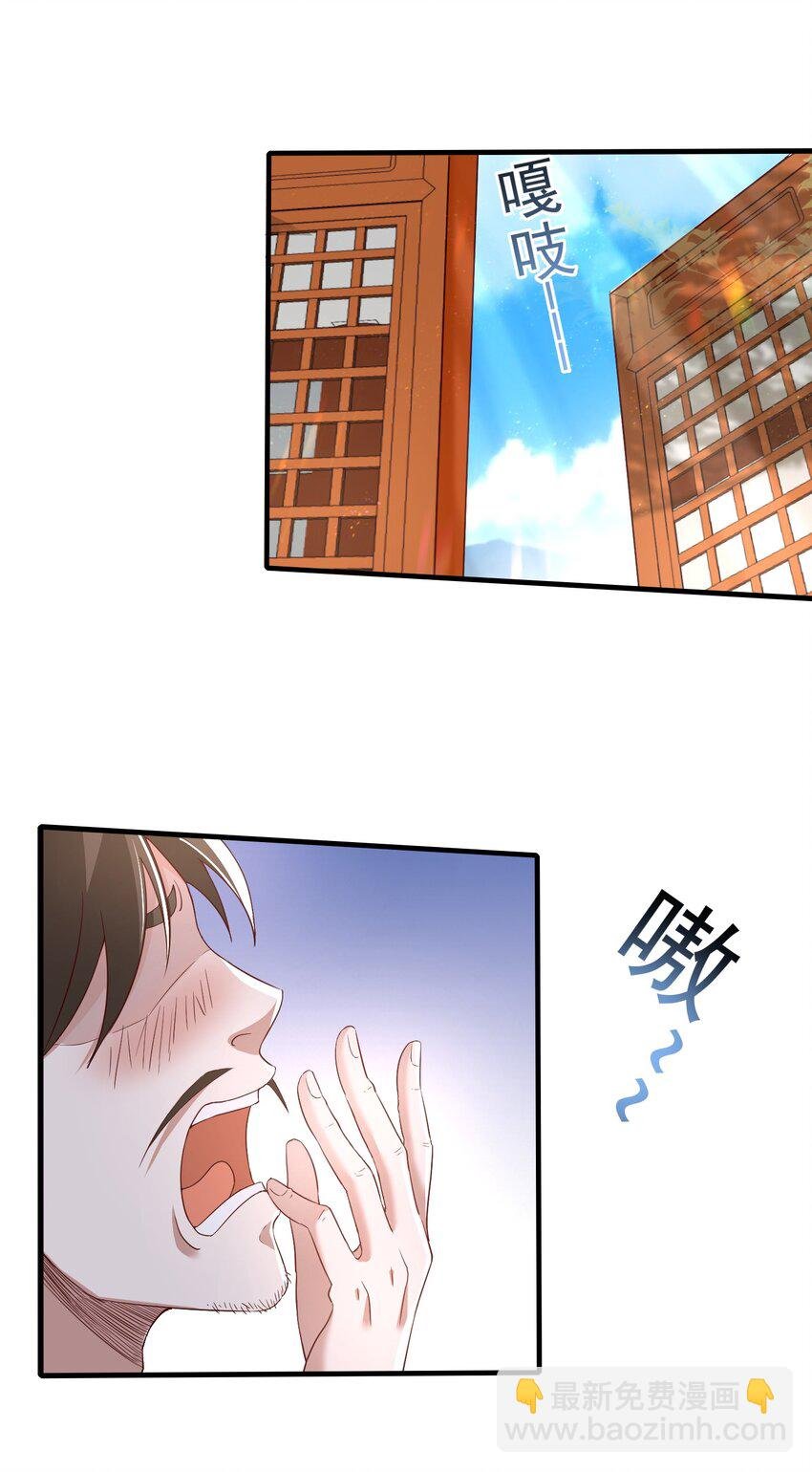 002 窃天鬼手