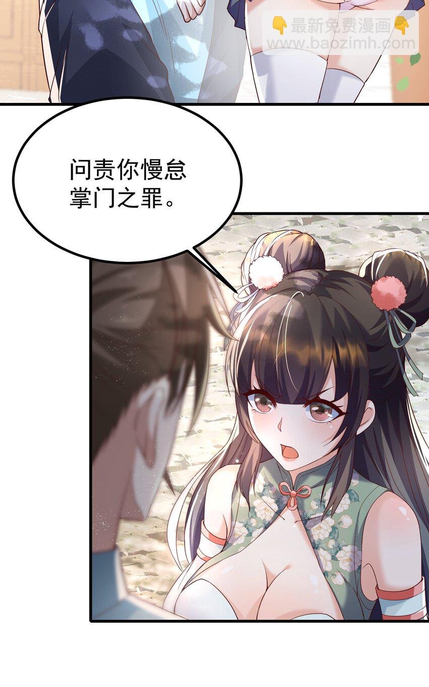 002 窃天鬼手