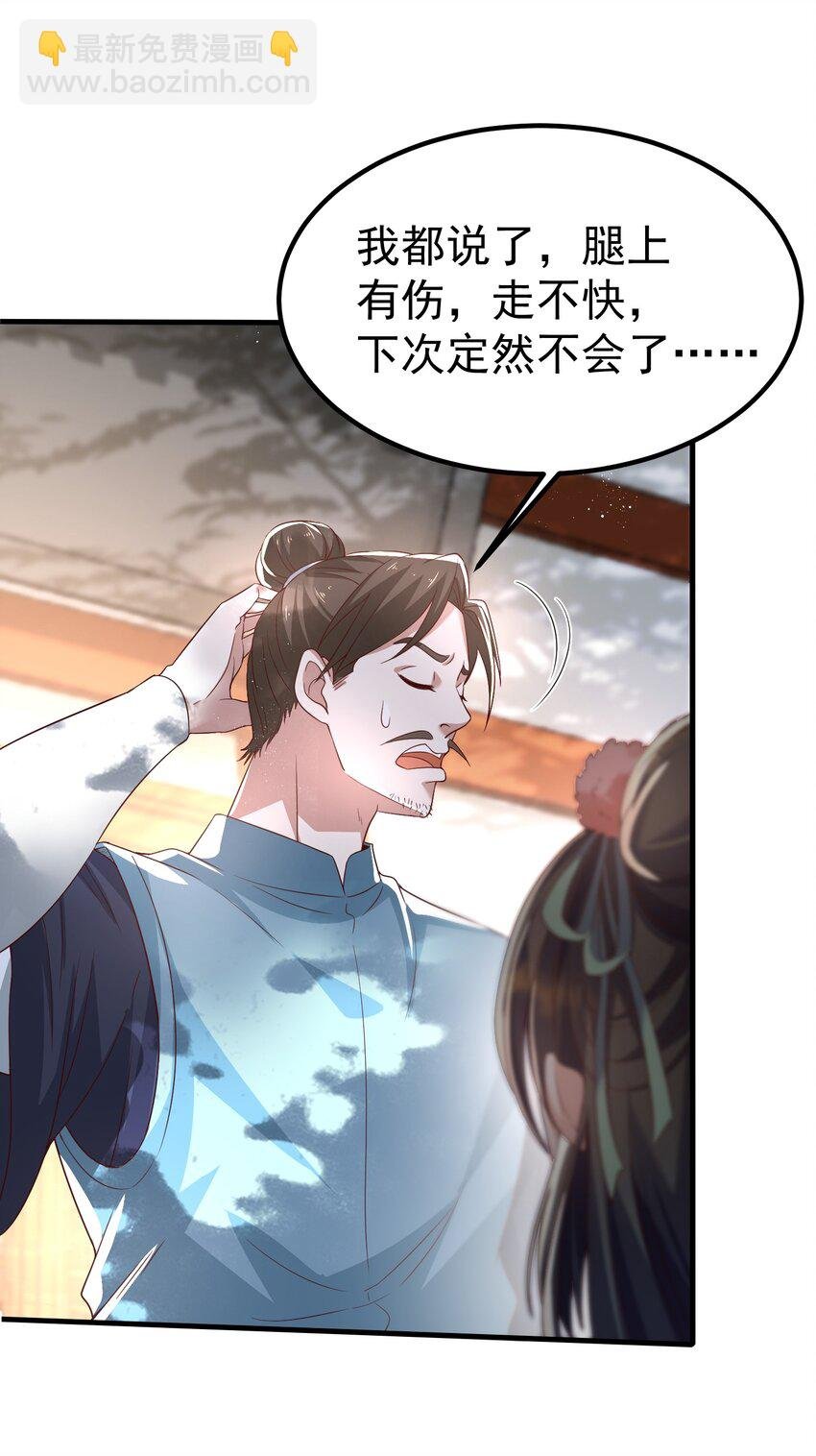 002 窃天鬼手