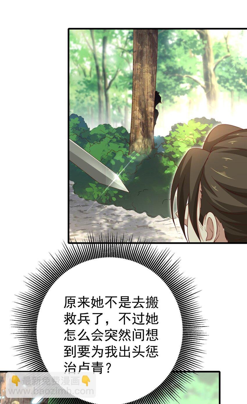 002 窃天鬼手