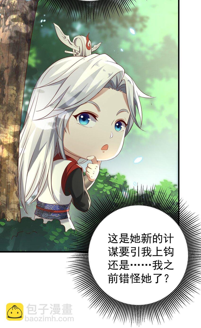 002 窃天鬼手