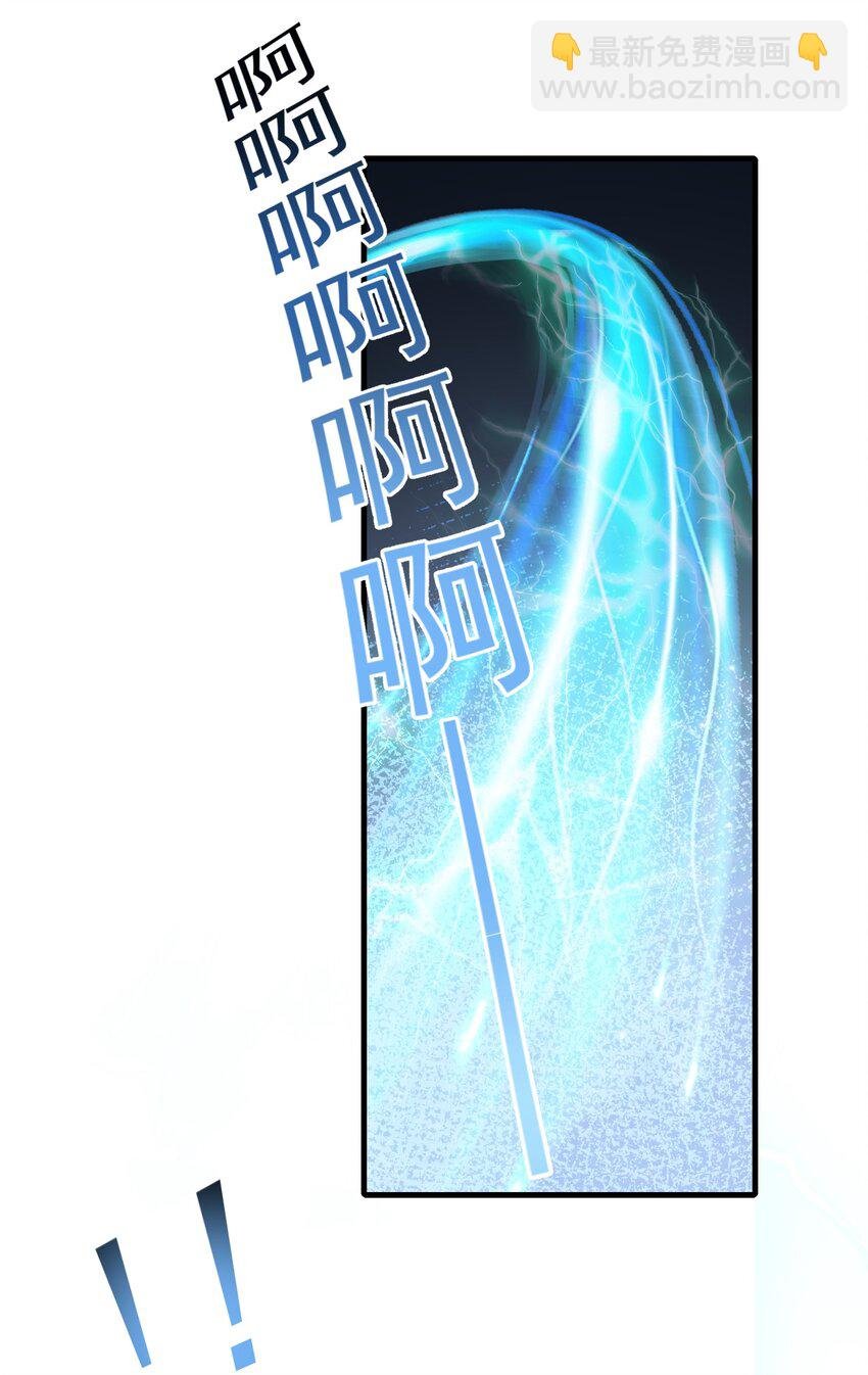 002 窃天鬼手