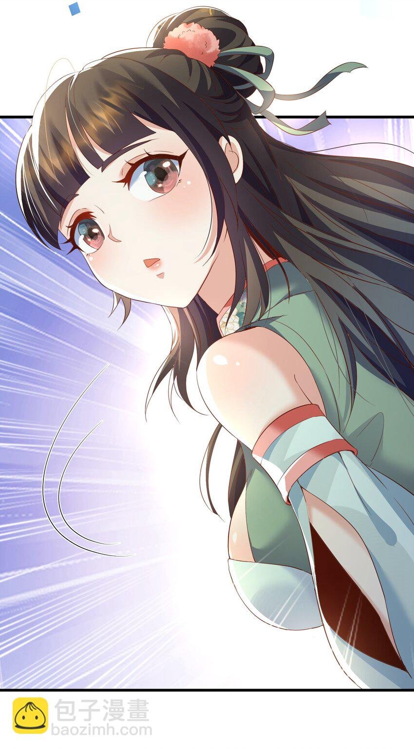 002 窃天鬼手