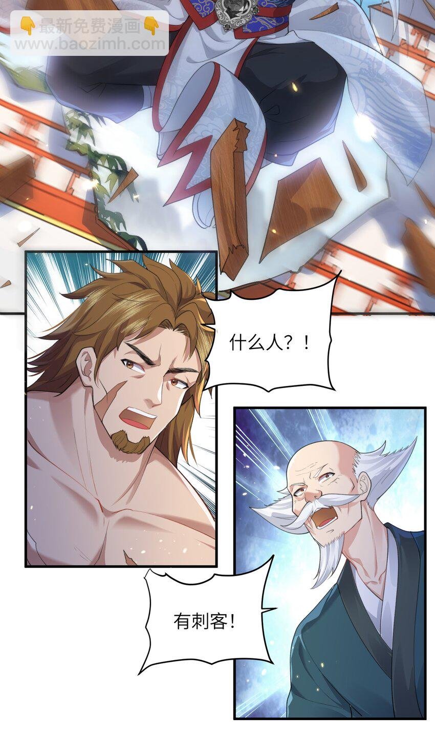 020 解救被困的盗神