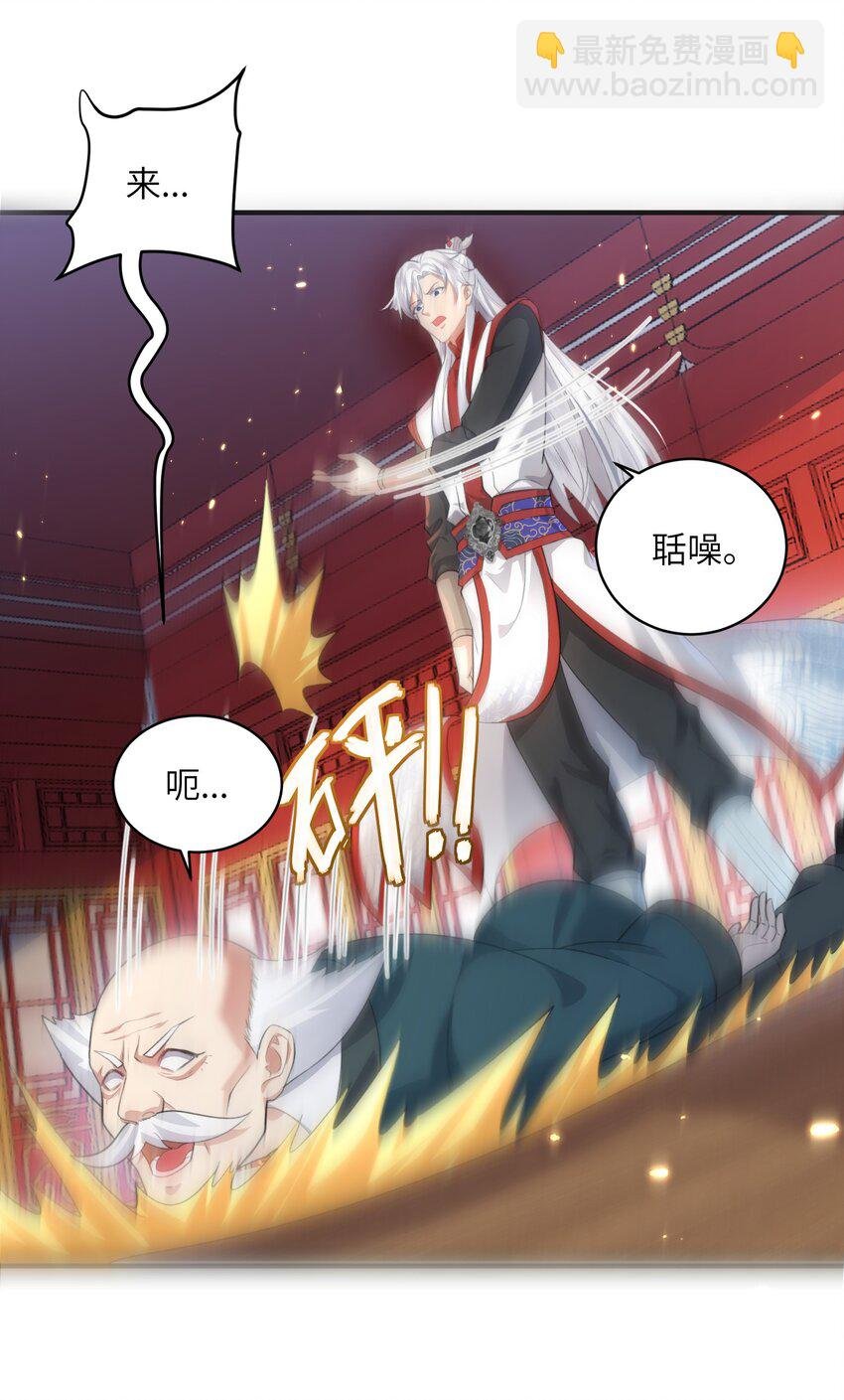 020 解救被困的盗神