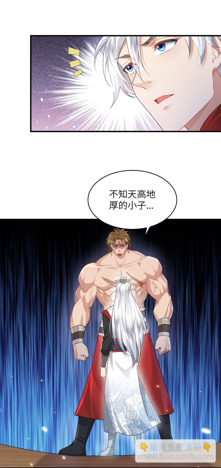 020 解救被困的盗神
