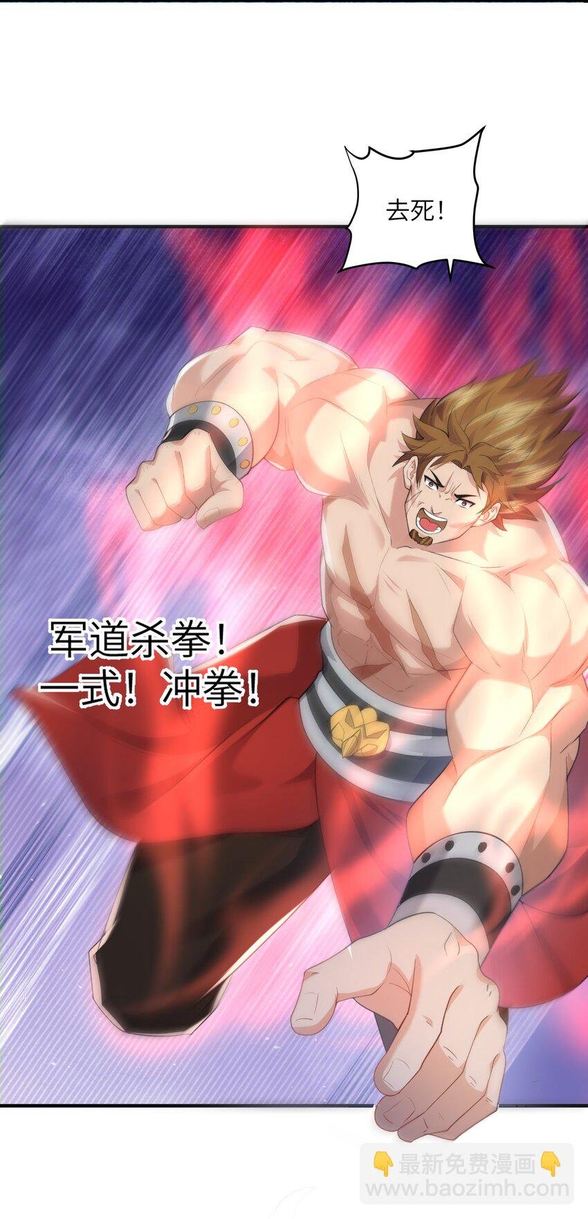 020 解救被困的盗神