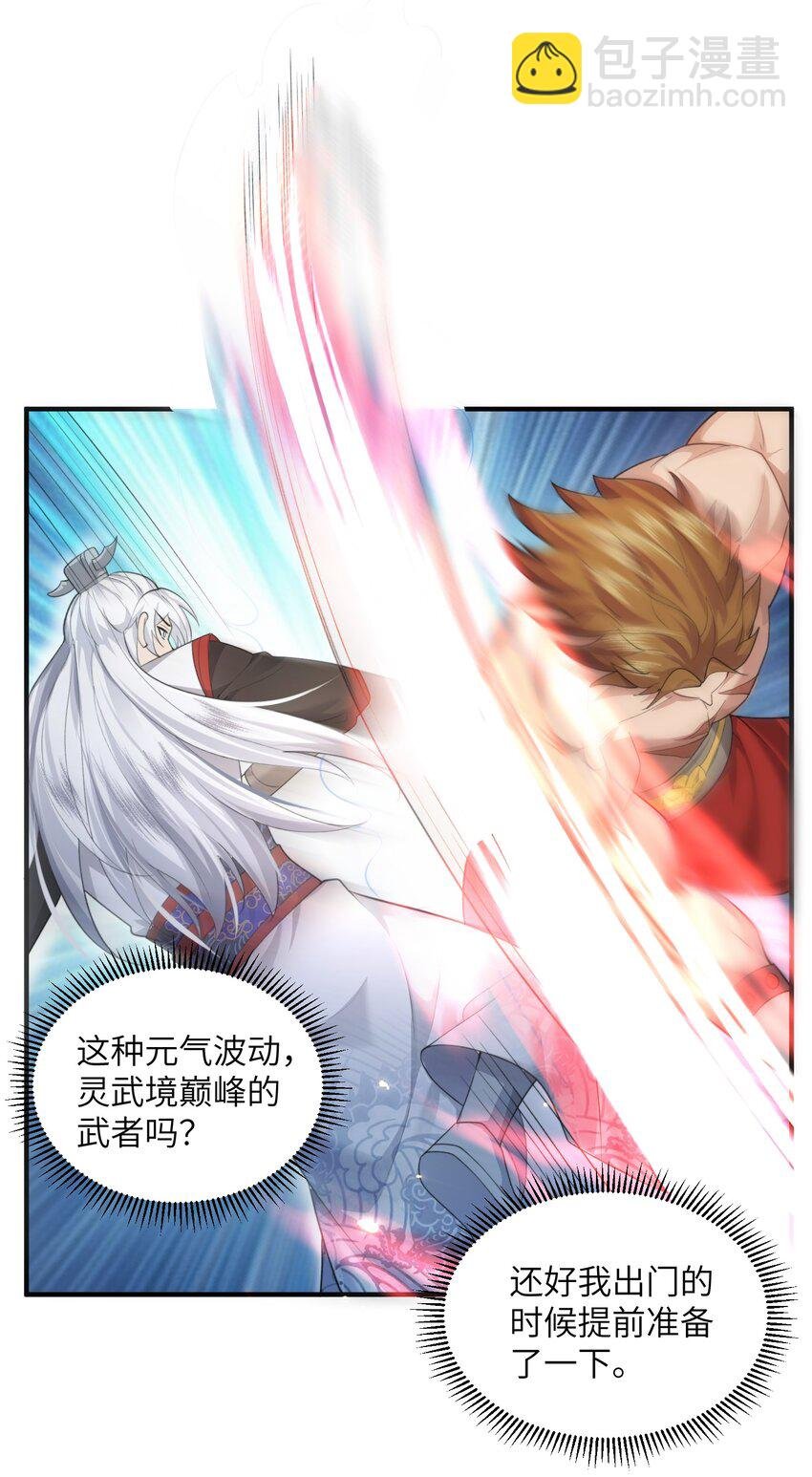 020 解救被困的盗神
