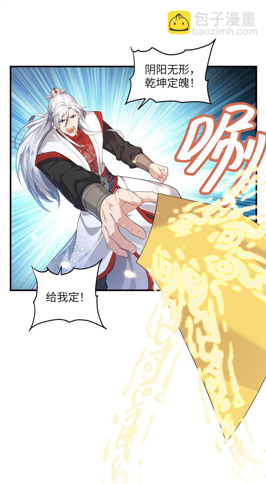 020 解救被困的盗神