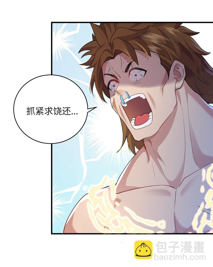 020 解救被困的盗神