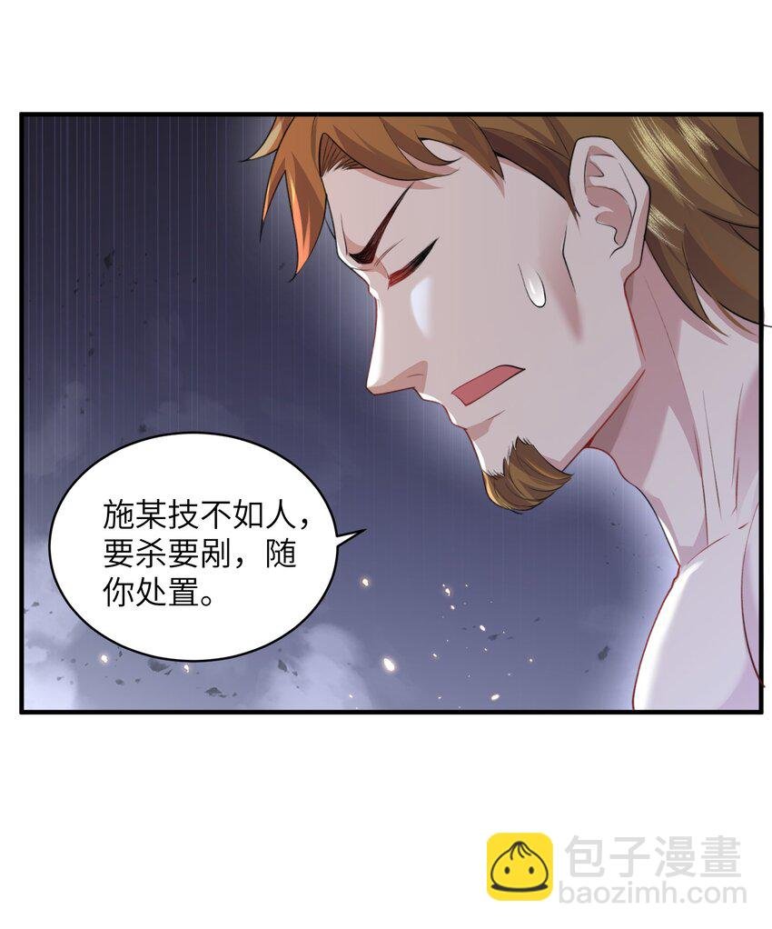 020 解救被困的盗神
