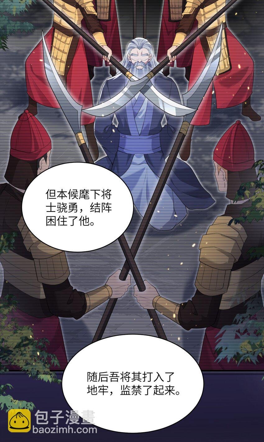 020 解救被困的盗神