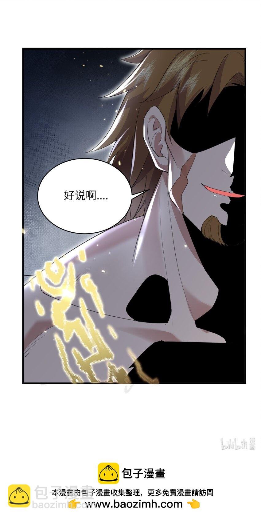 020 解救被困的盗神