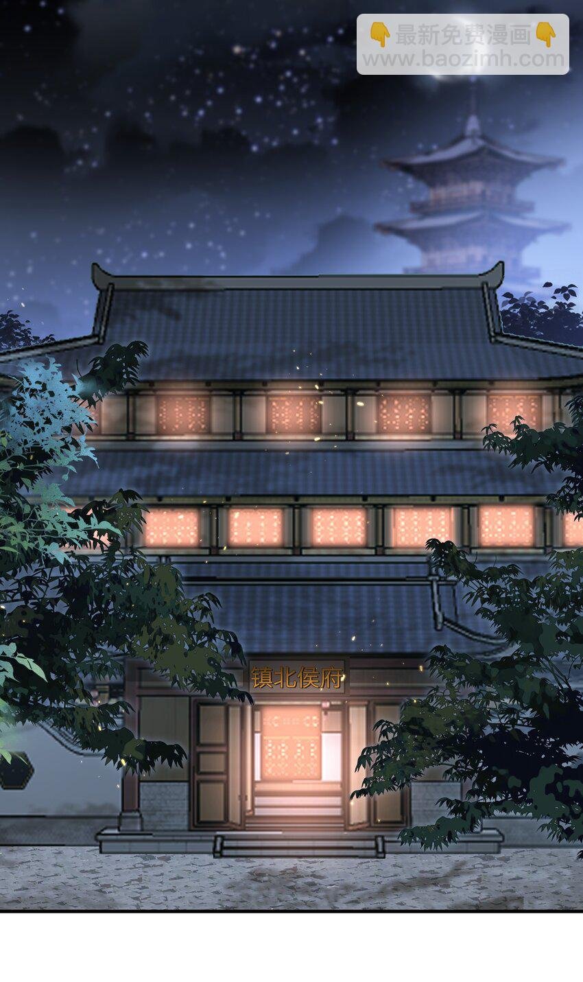 021 老头认我做祖师？
