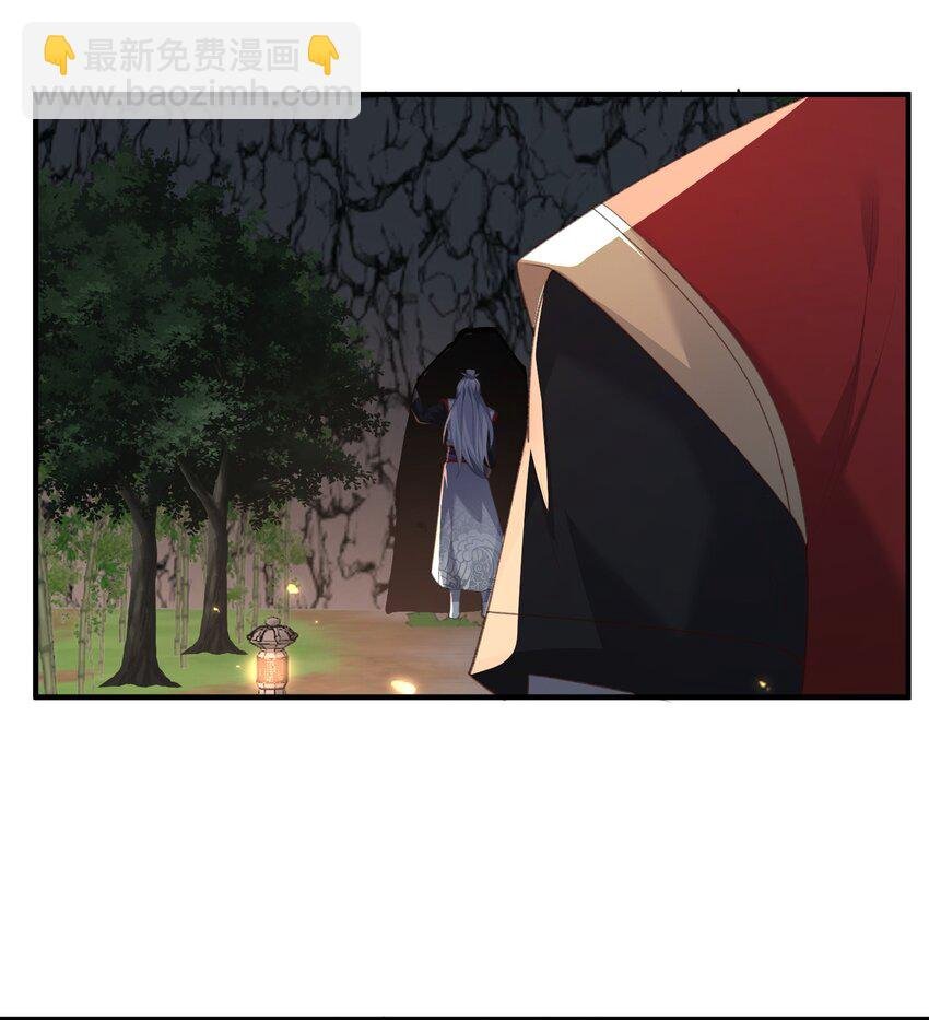 021 老头认我做祖师？