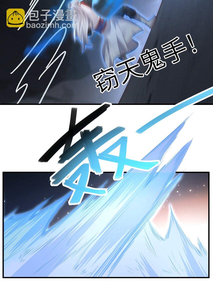 021 老头认我做祖师？