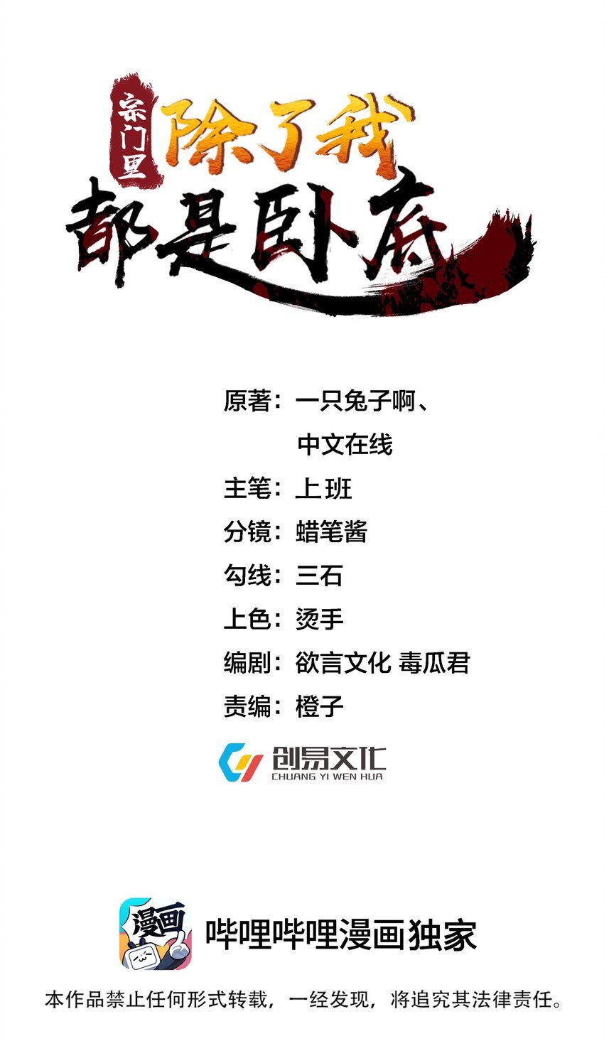 022 盗门往事