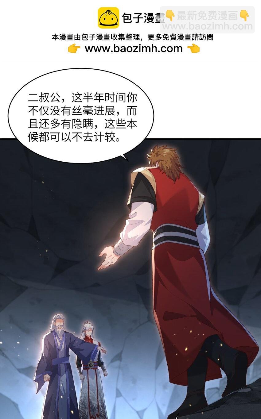 022 盗门往事