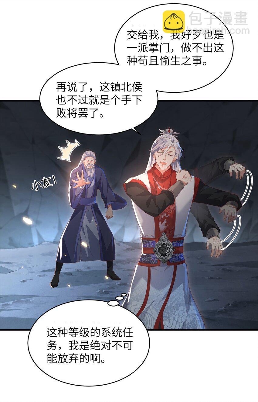 022 盗门往事