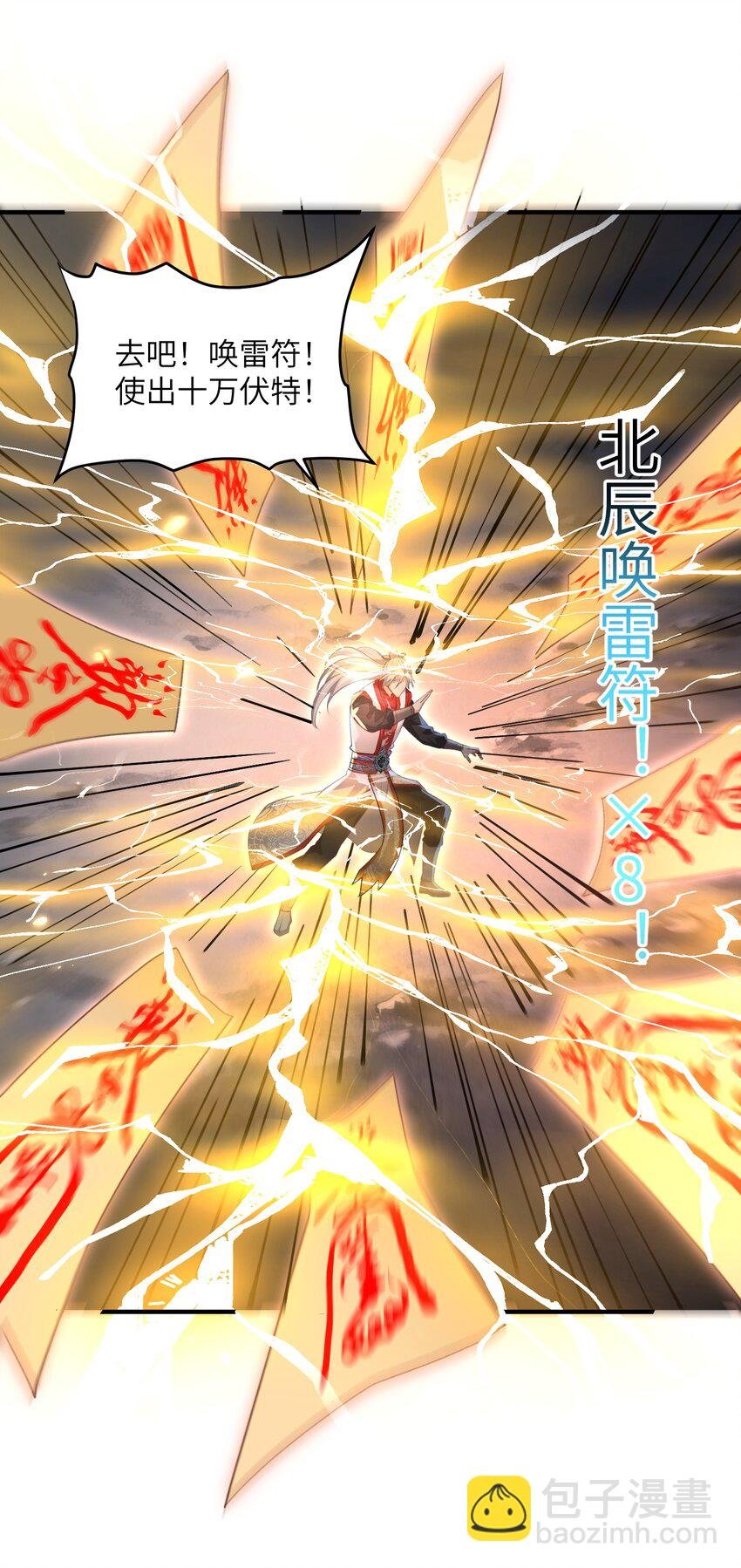 022 盗门往事