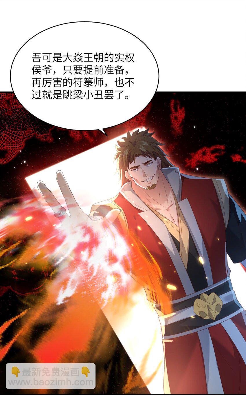 022 盗门往事
