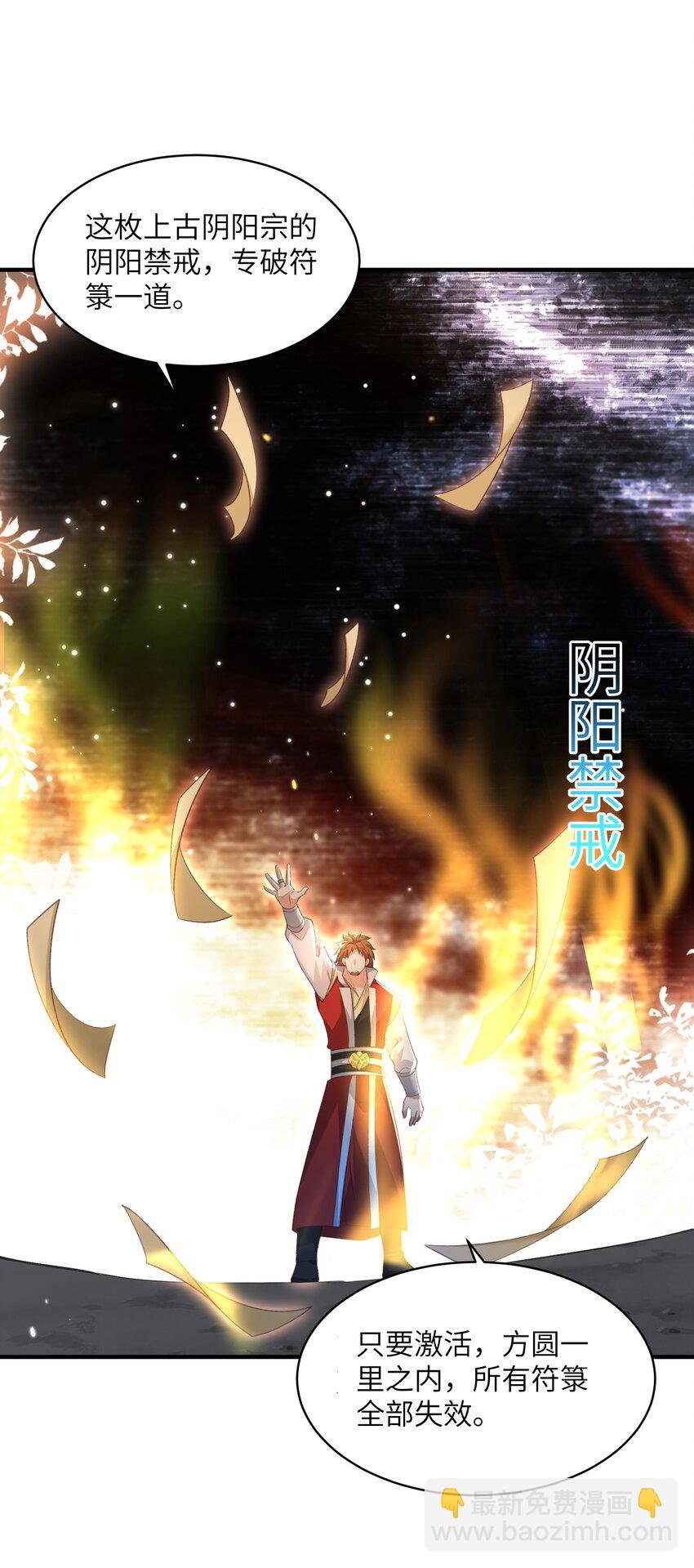 022 盗门往事