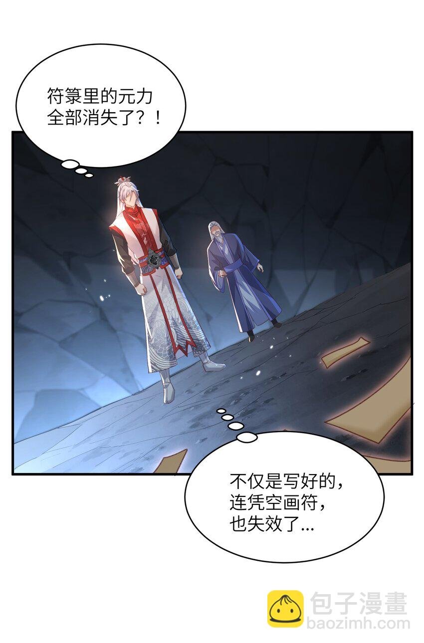 022 盗门往事