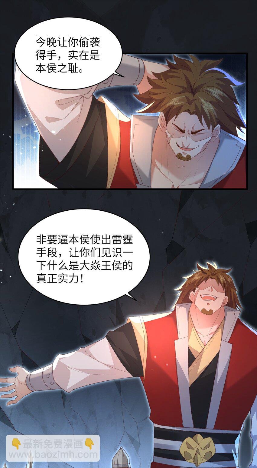 022 盗门往事