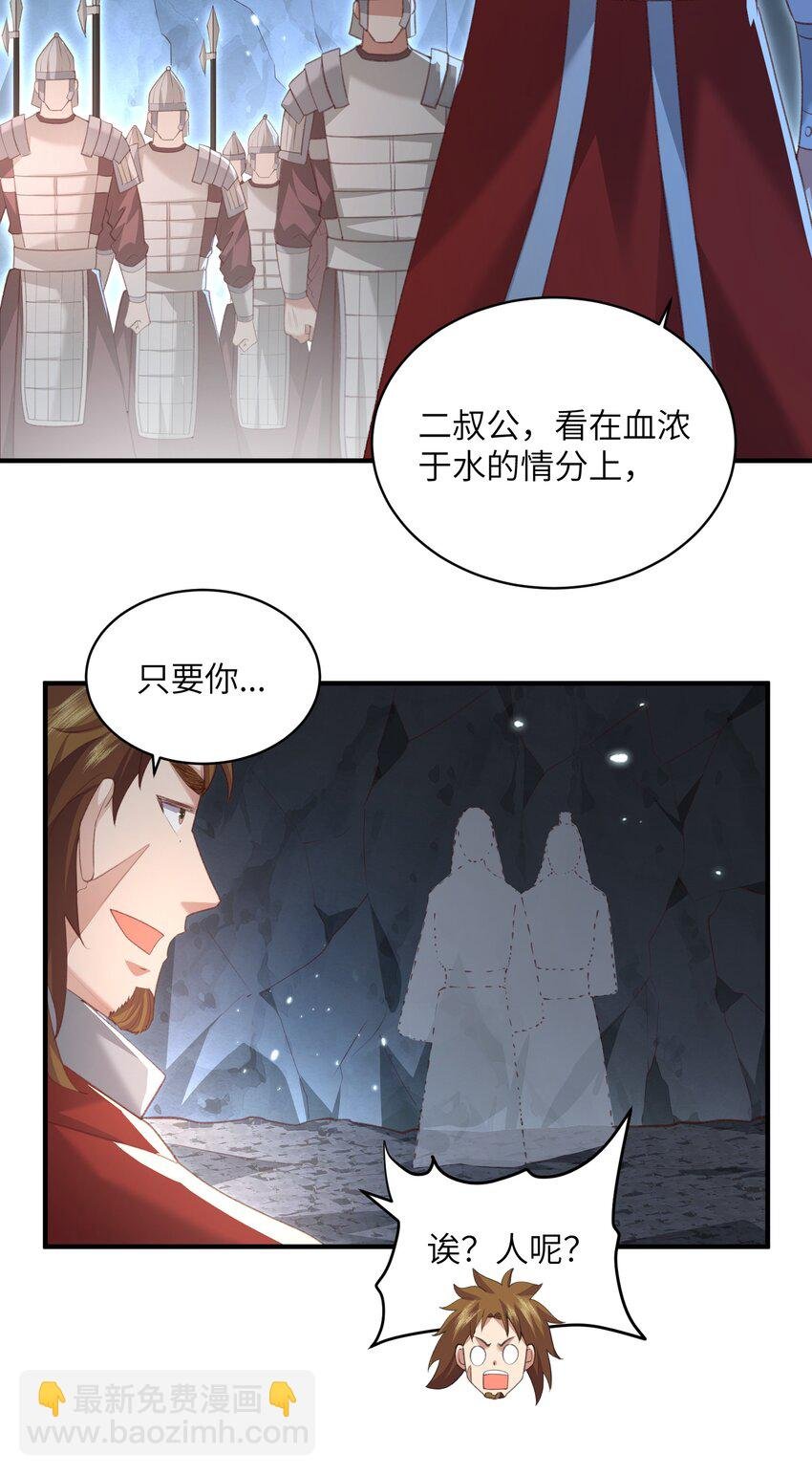 022 盗门往事