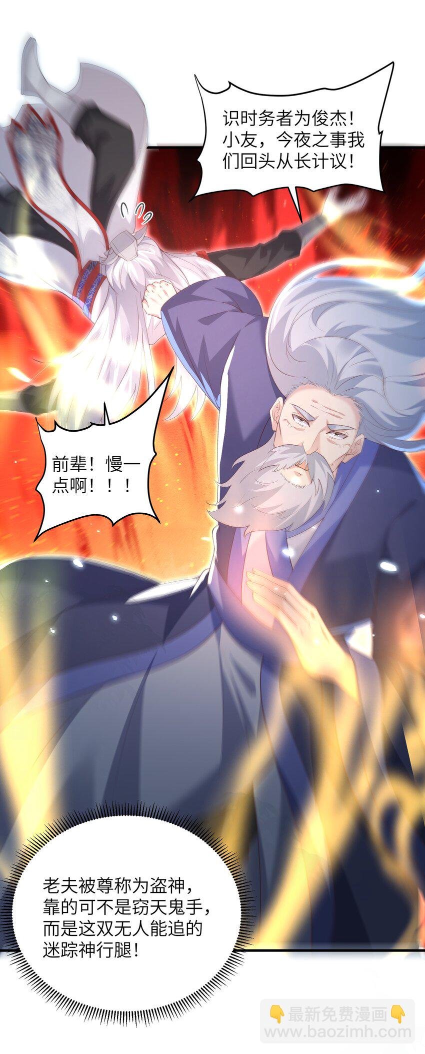 022 盗门往事