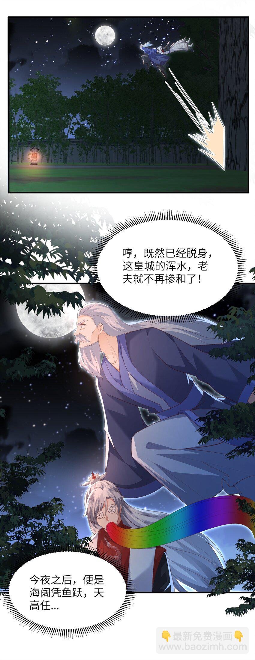 022 盗门往事