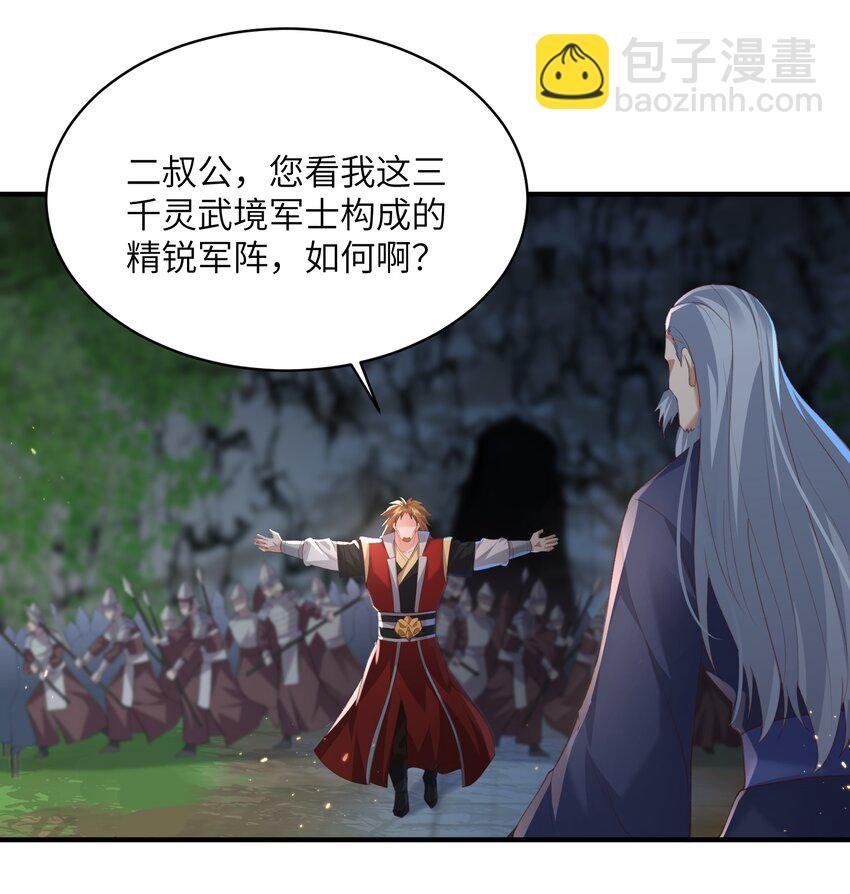 022 盗门往事
