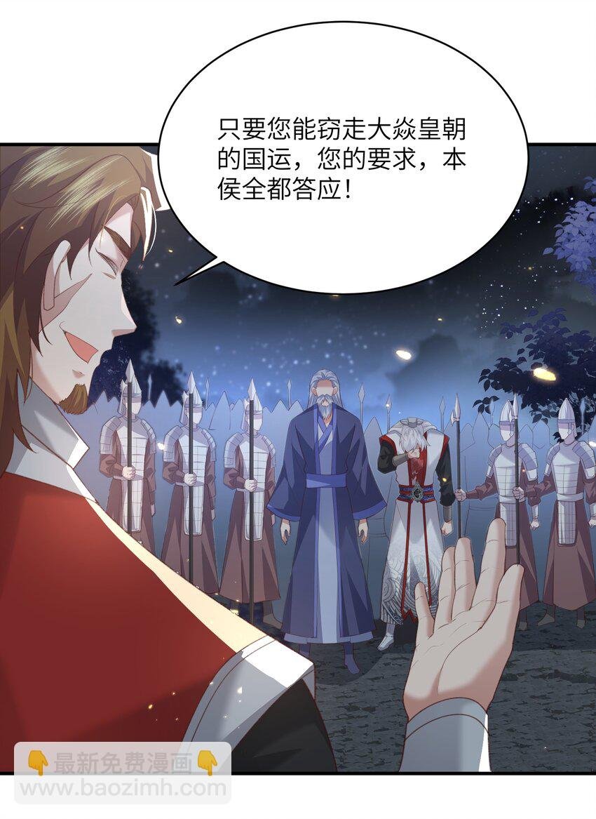 022 盗门往事