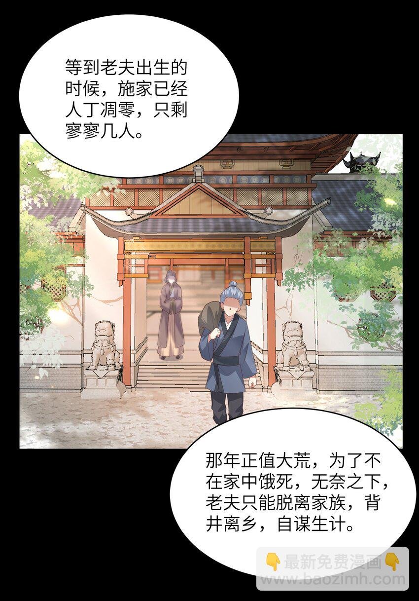 022 盗门往事
