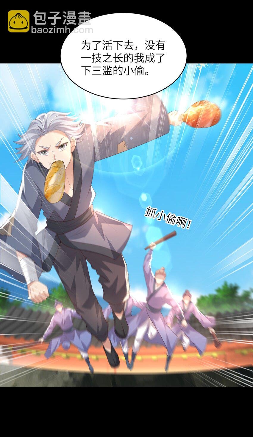 022 盗门往事