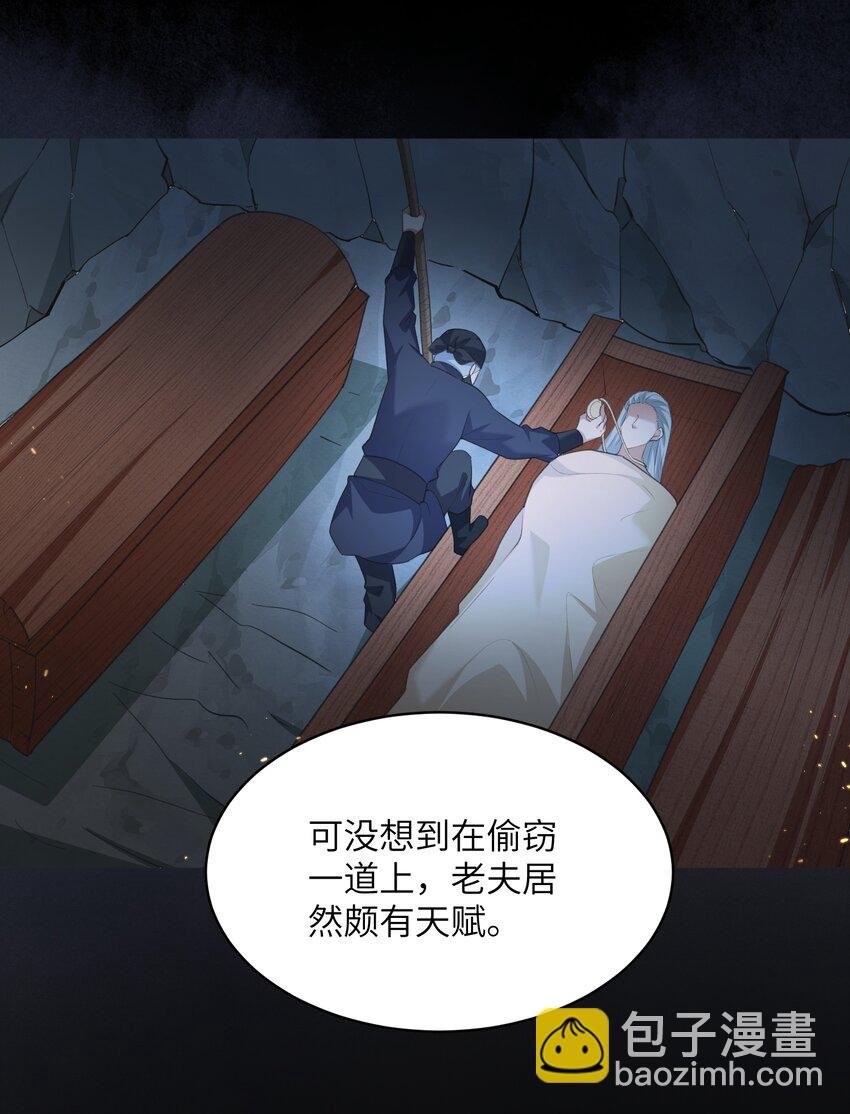 022 盗门往事