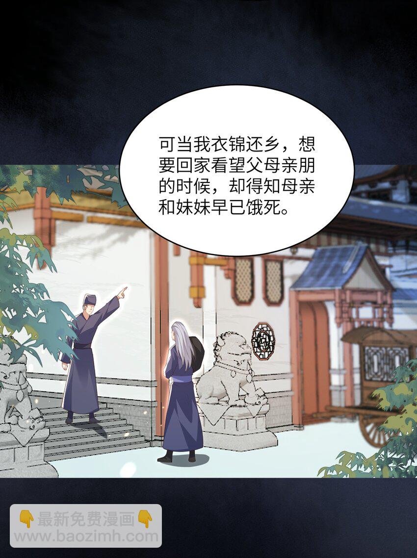 022 盗门往事
