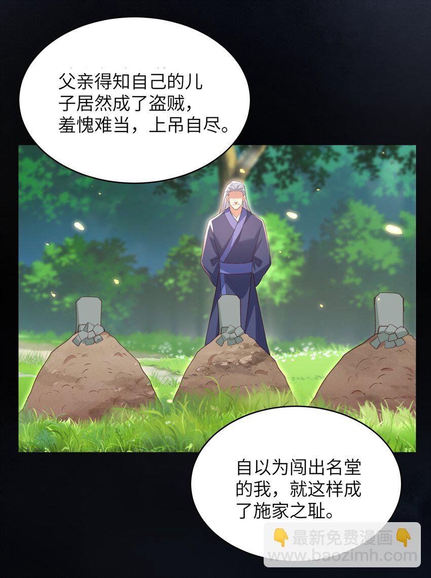 022 盗门往事