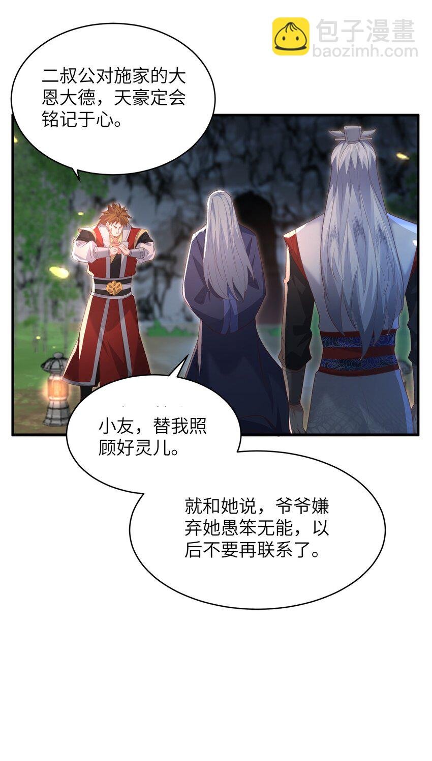 022 盗门往事